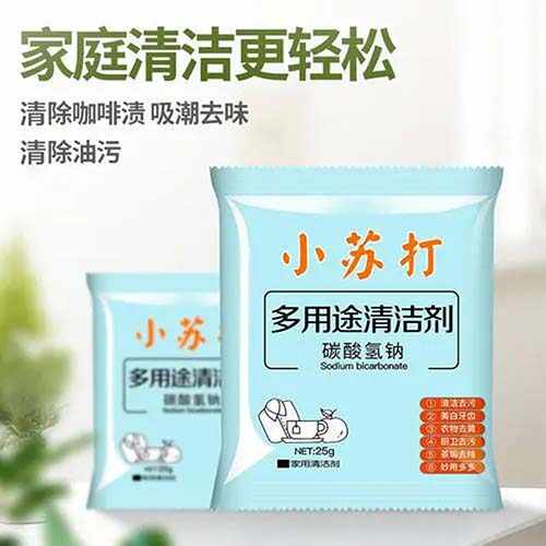 苏打_礼品单代发