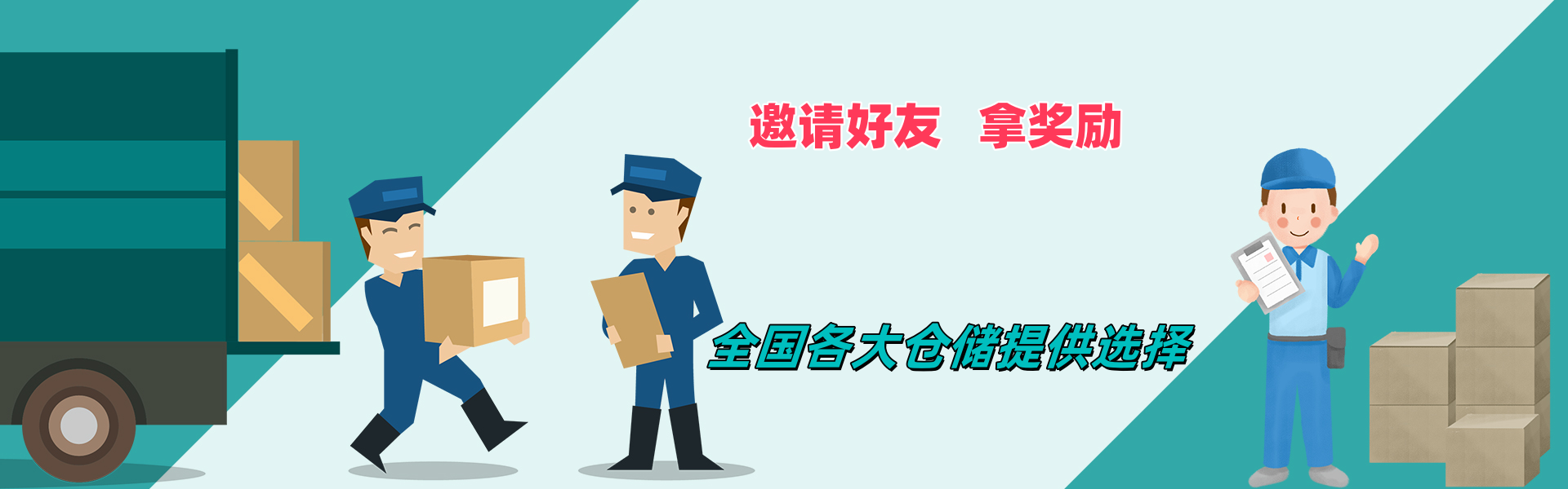 快递代发